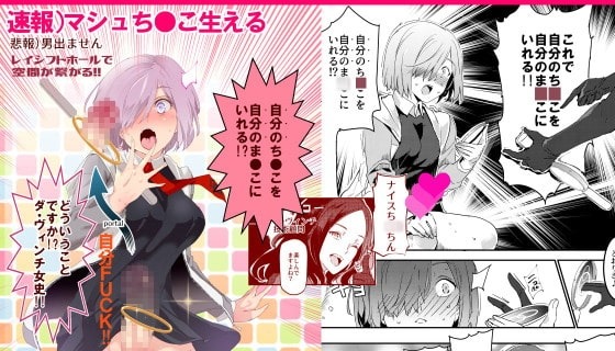 ハンドル付きレイシフトホール ふたなりち●こで自分とH